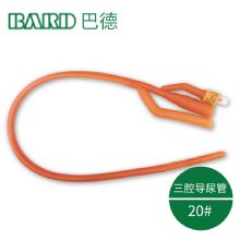 Bard 巴德三腔導(dǎo)尿管20＃  避免長(zhǎng)期留置引起的尿液中磷酸鈣的沉積  10根/盒，320根/箱