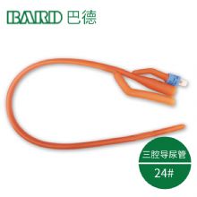 Bard 巴德三腔導(dǎo)尿管24＃  潤(rùn)滑膜保持持久，不易脫落  10根/盒，320根/箱