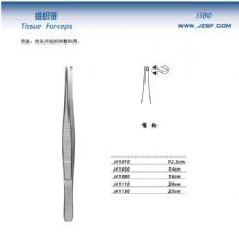 金鐘組織鑷J41050 新貨號(hào)J41055 14cm 直形 1×2鉤