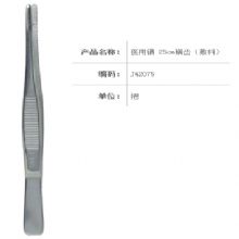 金鐘醫(yī)用鑷J42075 25cm 橫齒（敷料）