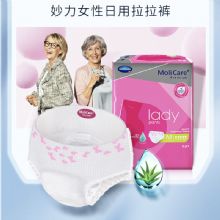 保赫曼妙力金裝女性專用拉拉褲（日用型）中號(hào)MoliCare Pr Lady Pants 5D M P8 8片/包 8包/箱貨號(hào)9158670