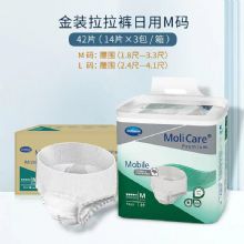 保赫曼妙力金裝拉拉褲（日用型）中號(hào)Molicare Prem Mobile 5D M P14 14片/包 3包/箱貨號(hào)9158622