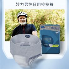 保赫曼妙力金裝男性專用拉拉褲（日用型）中號(hào)MoliCare Pr Men Pants 5D M P8 8片/包 4包/箱貨號(hào)9158170