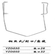 金鐘開(kāi)瞼器YZD030  鋼絲式 封口 露睫 張口26