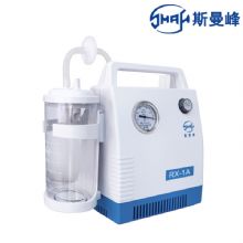 斯曼峰小兒吸痰器RX-1A  無油泵 負(fù)壓適中 小兒吸痰器 家用兒童吸痰機