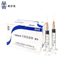 棱牌（米沙瓦）一次性使用無菌注射器2ml 0.5*25mm 帶針紙塑 100支/盒，1600支/箱，一箱起批