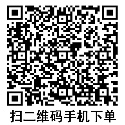 手機(jī)掃碼：德國(guó)保赫曼保栓舒壓力襪套 醫(yī)療壓力帶 I級(jí)型