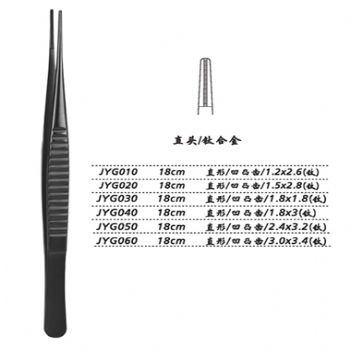 金鐘組織鑷JYG050 18cm 直形 凹凸齒 2.4×3.2（鈦）