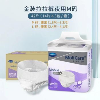 保赫曼妙力金裝拉拉褲（夜用型）中號(hào)MoliCare Prem Mobile 8D M  P14 14片/包 3包/箱