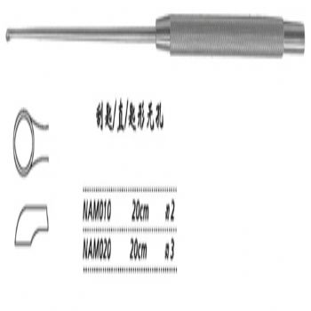 金鐘刮匙NAM010 20cm 直 匙形無(wú)孔 刃2