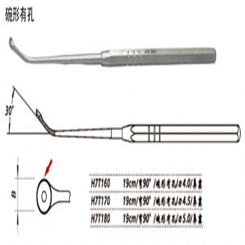 金鐘鼻竇刮匙H7T180 19cm 彎90° 碗形有孔 刃5.0