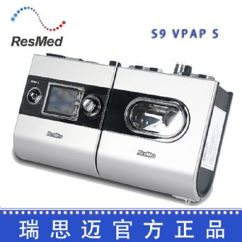 Resmed 瑞思邁呼吸機(jī)S9 VPAP S 雙水平  中文版