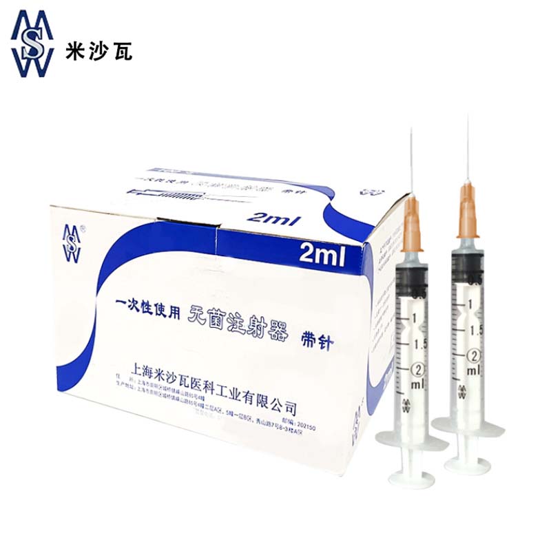 棱牌（米沙瓦）一次性使用無菌注射器2ml 0.5*25mm 帶針