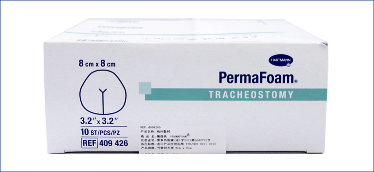 保赫曼.德濕膚 泡沫傷口敷料 PermaFoam Tracheotomy 8cmx8cm