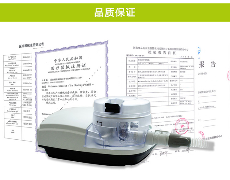 萬曼呼吸機 soft 2E 睡眠呼吸機 打鼾打呼嚕止鼾機