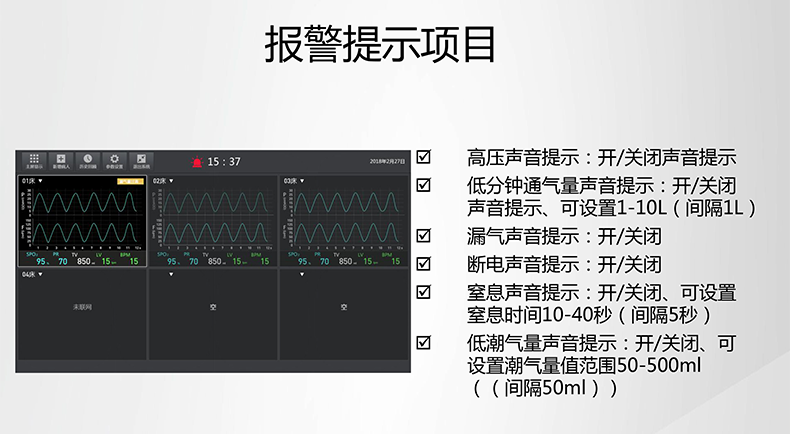 魚躍呼吸機YH830 魚躍YH830  無創(chuàng)呼吸機